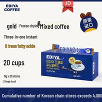 EDIYA Korean Imported Freeze-Dried 3-in-1 Instant Coffee Sticks blue