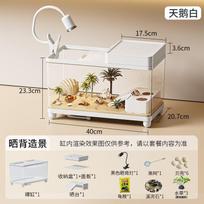 Small Enclosed Hermit Crab Habitat Tank With Drainage Base Climbing Platform Decorative Setup Home Use Eagle White - Deluxe Backdrop Set One-Touch Drain