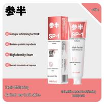Canban Probiotic Whitening Toothpaste white