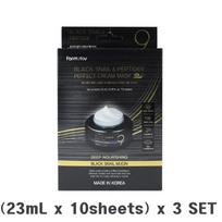 FARM STAY Black Snail & Peptide9 Perfect Cream Mask 23mL (3 Parinktys) 3PCS
