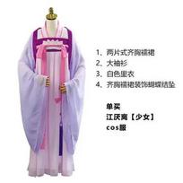 Naujas šaunus Cosplay Wei Wuxian Cosplay Mo Xuanyu kostiumas Anime Demoniškojo auginimo didmeistris Cosplay Mo Dao Zu Shi kostiumas Vyrams XL white