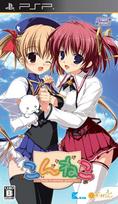 Konneko a memory PSP ~Keep green~ (Standard Edition) - white