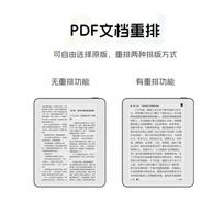 AOC 5.76-inch E-Reader (CN version) white