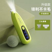 Pukaco thumb pet shaver cat foot shaver special dog electric push shearing local push trimming 2 beige
