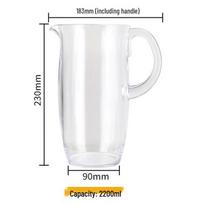 Commercial Acrylic Plastic Beer Pitcher white