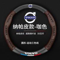 Automobilio vairo dangtelis Odinis apsauginis dangtelis, skirtas Volvo xc60 s60 v40 v50 v60 s80 s40 c30 awd c70 s40 s60 s80 s90 t6 v70 xc70 black