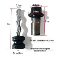 Self-Priming Pump Accessories: Anti-Seize Screw Rods with Fast Shipping (370W/550W/750W, Right/Left Thread) 250W Left Thread Screw Rod