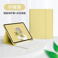 Magnetic Detachable Bluetooth Keyboard Case IPad 10th Gen A16 With Stand TPU Cover Shockproof Sleep Wake Support iPad 9.7 / iPad Pro / iPad Air / iPad Air 2 white