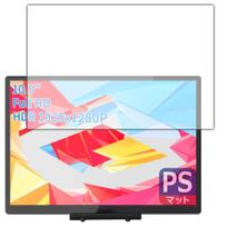 PDA Kobo WIMAXIT colių mobilus monitorius, suderinamas su M1050C PerfectShield apsaugine plėvele, mažinantis atspindžius, pagamintas Japonijoje, 10,5, atsparus pirštų atspaudams