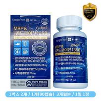 Chong Kun Dang MBP Tien Chondroitin 1350 Joint Cartilage Boswellia Shark Cartilage 3 month supply renewal version, 90 tablets, 1 unit