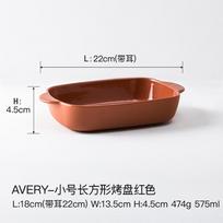 Household Ceramic Baking Plate Rectangular Oven Microwave Oven Special Cheese Baking Rice Plate Household Ears Baking Bowl brown