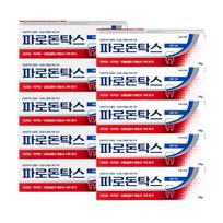 Parodontax Cooling Mint Gum Toothpaste 100g x 10 red