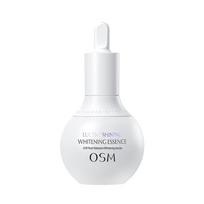 OSM Zhenbaiyin Whitening & Hydrating Facial Essence white