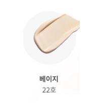 MISSHA M Perfect Blanc BB Cream SPF50+ PA+++ No.22 Beige beige