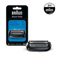 Electric Shaver Series 5 Dedicated Fasces 54B blue