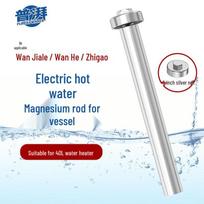 Electric Water Heater Magnesium Rod white