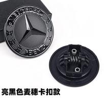 Benz amg 1PC 56mm Car Aluminum Hood Emblem Front Badge Modification For Mercedes Benz AMG W204 W205 W211 W212 W213 W176 GLA CLA Accessory gray
