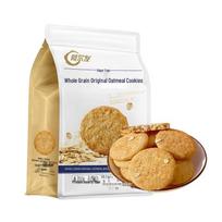 Alpha Sugar-Free Whole Grain Biscuits white