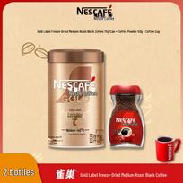 Nestle Gold Label Freeze-Dried Coffee & Powder Set beige