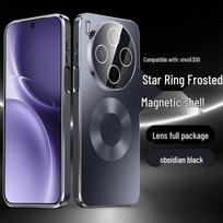 Vivo X300 Phone Case - Frosted Star Ring, Magnetic Charging, Fashionable, High-End Feel. vivo X300s gray