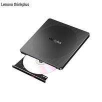 Lenovo thinkplus 8X Portable External Blu-ray Burner TX805 gray