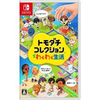 Tomodachi Collection Waku Seikatsu - Switch