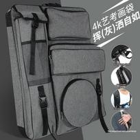 MDNG Art Student 4K Drawing Board Bag black