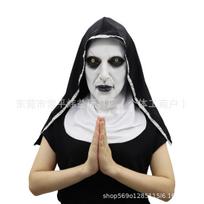 Halloween Horror Nun Witch Scream Mask – Scary Full Face Design white