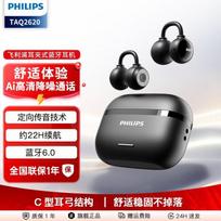 Philips TAQ2620 Wireless Open-Ear Clip-On Sport Headphones juoda