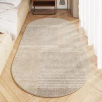 Vašabi stiliaus svetainės dekoravimo kilimas Ovalūs dryžuoti kilimai miegamajam Purus minkštas pliušinis kilimas Namams skalbiamas sutirštintas grindų kilimėlis 80x160cm