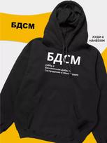 BDSM print hoodie-Casual Pullover Sweatshirt sweatshirt M white
