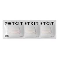 PETKIT N50 Second Deodorant Cubes Generation For PURA MAX Cat Litter Box Automatic Pet Supplies Cats Puramax2 Parts Deodorizer 1PACK(3pcs) white