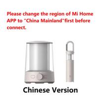 New MIJIA Split Camping Lamp Smart Control Ambient Light Stepless Dimming Flashlight IP54 Dustproof Waterproof Rechargeable white