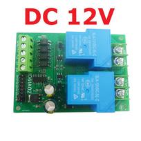 30A DC12V/24V DC Motor Controller Relay Board Forward Reverse Control Limit Start Stop Switch for Garage Door Crane Elevator DC 12V
