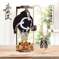 ONE PIECE Metal Hollow Bookmark Ace Zoro Boa Hancock Anime Cosplay Gift Study Stationery