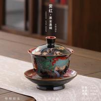 Kūrybiškas Retro Keramikos Gaiwan Rinkinys Arbatos Puodeliai Dubenėliai Kinų Spalvos Emalio Arbatos Puodeliai Porcelianas Kung Fu Arbatos Indai Sancai Arbatos Dubuo 150ml