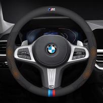 For BMW M E46 E39 E60 E90 E91 E36 E87 F10 F20 F30 G61 G68 X1 X3 X4 X5 X7 M3 M4 M5  Car Carbon fiber Leather Steering t84 Wheel Cover