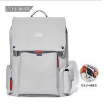 Waterproof Travel Backpack Women With Laptop Compartment 17.3 Inch Capacity Lightweight Oxford Fabric Casual College Bag Glacier Gray Fits 17.3 Laptop white