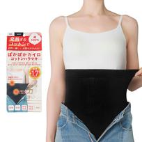 Poka Kairo Cotton Haramaki Belly Warmer Women 100 Heat-Generating Material Warmth +1.7 Thin Warm Innerwear Pregnancy Support Cold Protection Stylish white