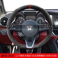 Rankomis siūta juoda natūralios odos zomšinė neslystanti automobilio vairo apdanga, skirta Alfa Romeo Stelvio Giulia 2020-2022