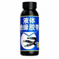 5ml Liquid Electrical Tape Rubber Coating Insulating Sealant  Wire Cable Repair juoda