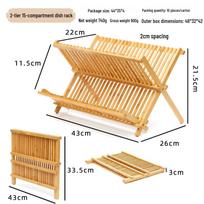 Bamboo Kitchen Dish Drying Rack - Bowl, Plate, and Cup Storage Shelf beige