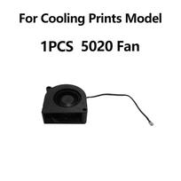 5020 Blower Fan for Anycubic Kobra S1 Hotend Radial Fan Rapid Cooling Blower Fan Faster Speed Low Noisy Kobra S1 Accessories