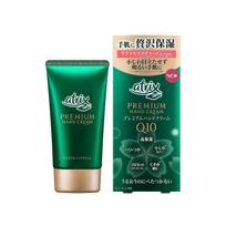 Atrix Premium Hand Cream 60g Luxurious Moisturization Hands High FirmnessLuster Fine Wrinkle Coverage UV Cut (SPF20 PA+) Dullness Correction blue