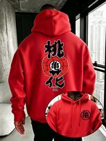 Dragon Ball Super Men's Hoodie Master Roshi Symbol Print High Quality Warm Fleece Sweatshirt Autumn Winter Women And Men Hoodies L black