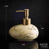 Creative Splash Ink Pebble Ceramic Lotion Bottle Travel Portable Soap Dispenser Bathroom Press-type Shampoo Dispenser Bottle beige