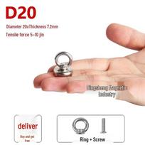 Neodymium Iron Boron Pot Magnet with Strong Magnetic Suction and Lifting Ring for River Dredging D20 {Ring Type} beige