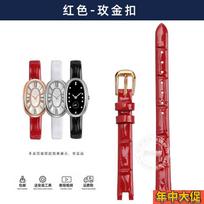 9mm 11mm įpjovos odinė laikrodžio apyrankė Longines Waltz L2.305 L2.306 L2.304 L2.307 moteriškam, juoda raudona balta karvės odos laikrodžio juosta 11mm brown