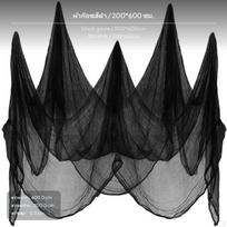 2Pack Halloween Gauze Cloth, gorey Rag, ghostly dwelling Decor, Black Holey 200*300cm Black Gauze 200*600cm white