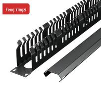 1U 19-inch 24-Slot 48-Port Network Cable Management Rack
